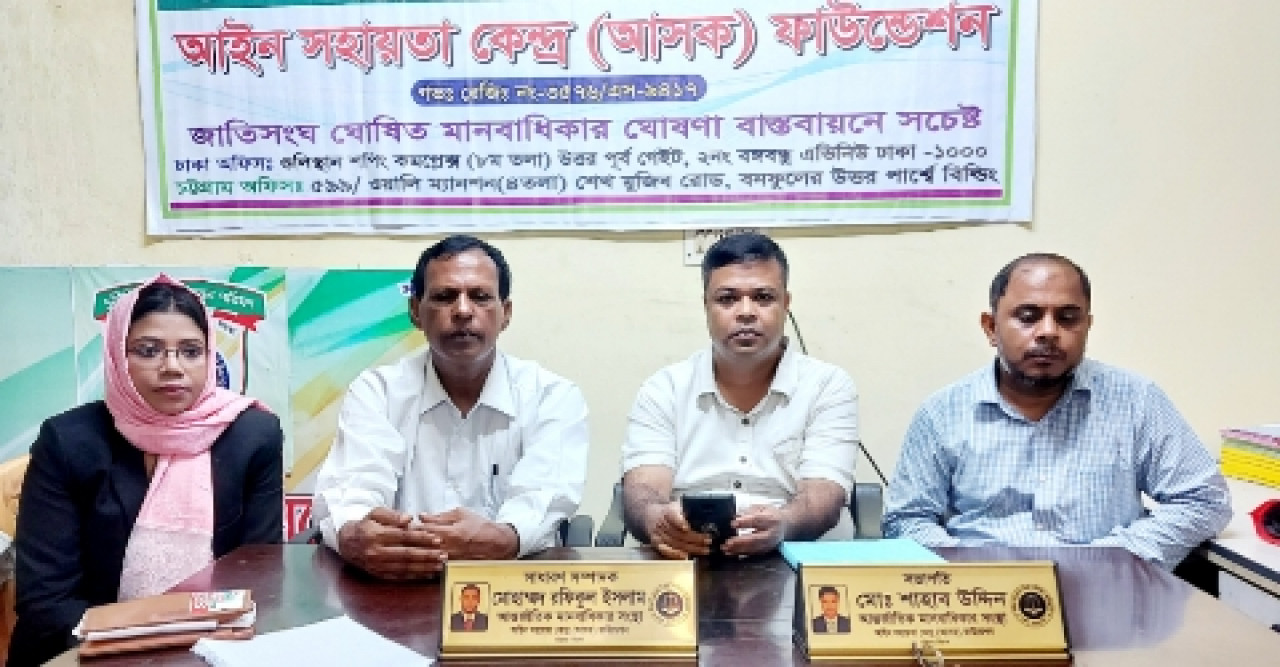 আসকের বিভাগীয় সন্মেলন উদযাপনে প্রস্তুতি সভা