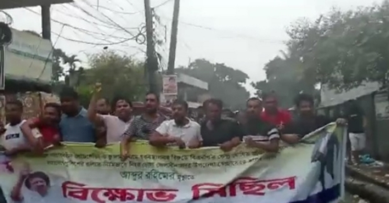 ভোলার রহিমকে হত্যার প্রতিবাদে নেত্রকোণায় বিক্ষোভ