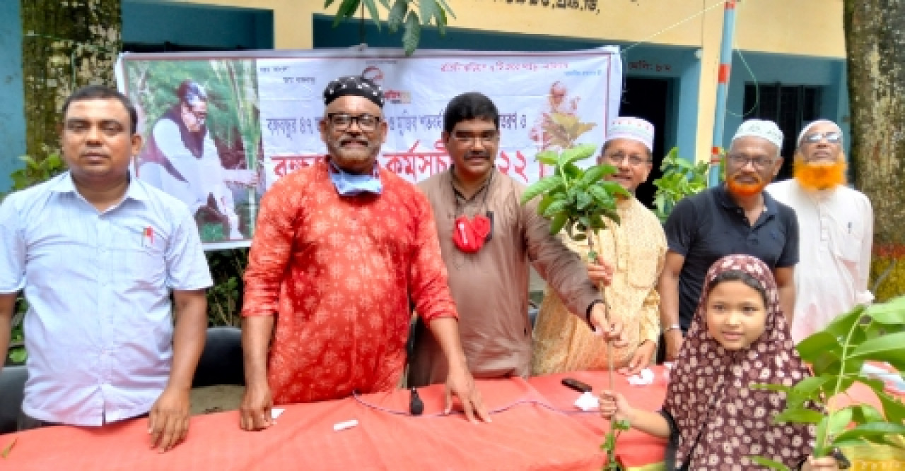 দিনাজপুরে গাছ বিতরণ ও বৃক্ষরোপন কর্মসূচী পালিত