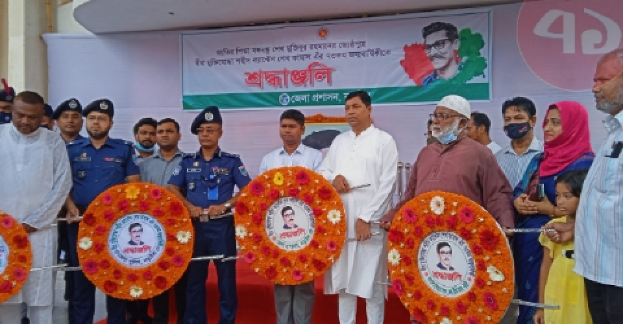 নড়াইলে শেখ কামালের ৭৩ তম জন্মবার্ষিকী উপলক্ষে স্মৃতি চারন