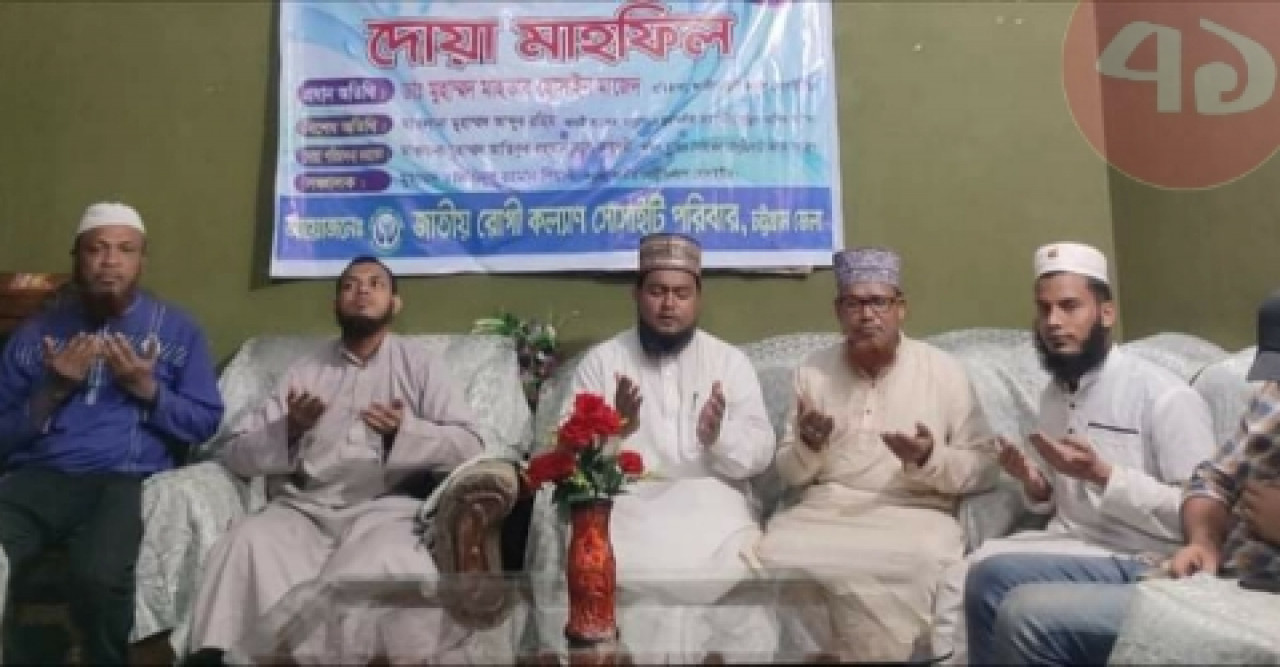 সোসাইটির উদ্যোগে শেখ কামালের ৭৩তম জন্মদিবস উদযাপন