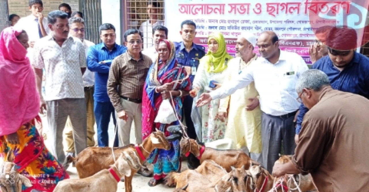 ক্ষুদ্র নৃ-গোষ্ঠী নারীদের মাঝে ছাগল বিতরণ