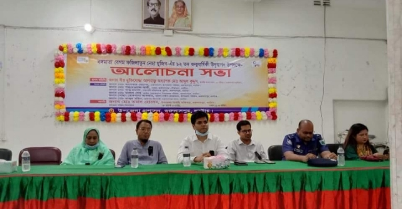 গুরুদাসপুরে বঙ্গমাতার জন্মবার্ষিকী পালন