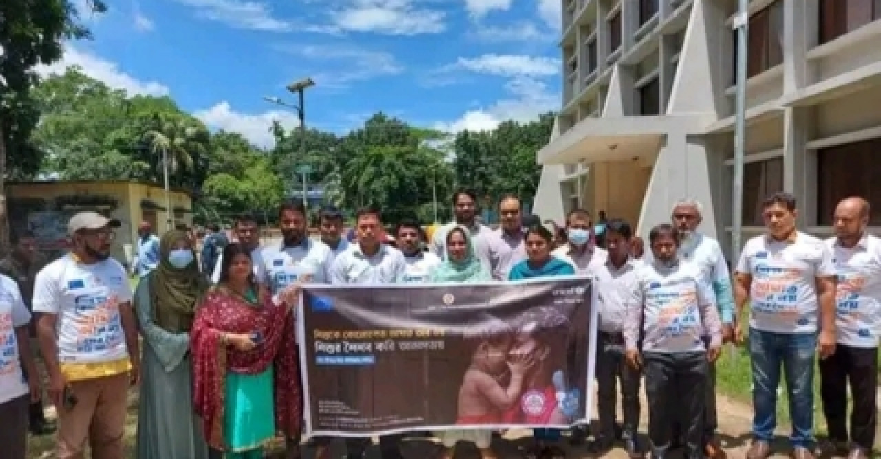 শিশুকে আর আঘাত নয় স্লোগানে আলোচনা র‍্যালী