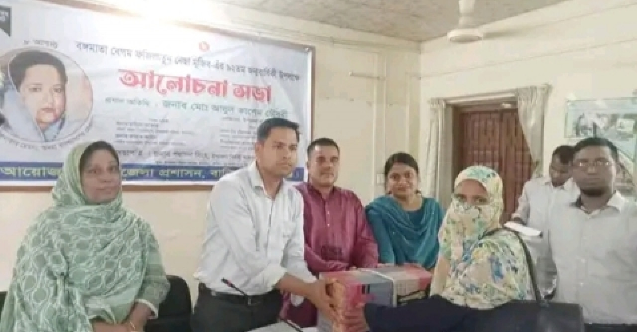 বানিয়াচংয়ে বেগম ফজিলাতুন নেছা মুজিবের ৯২তম জন্মবার্ষিকী পালিত