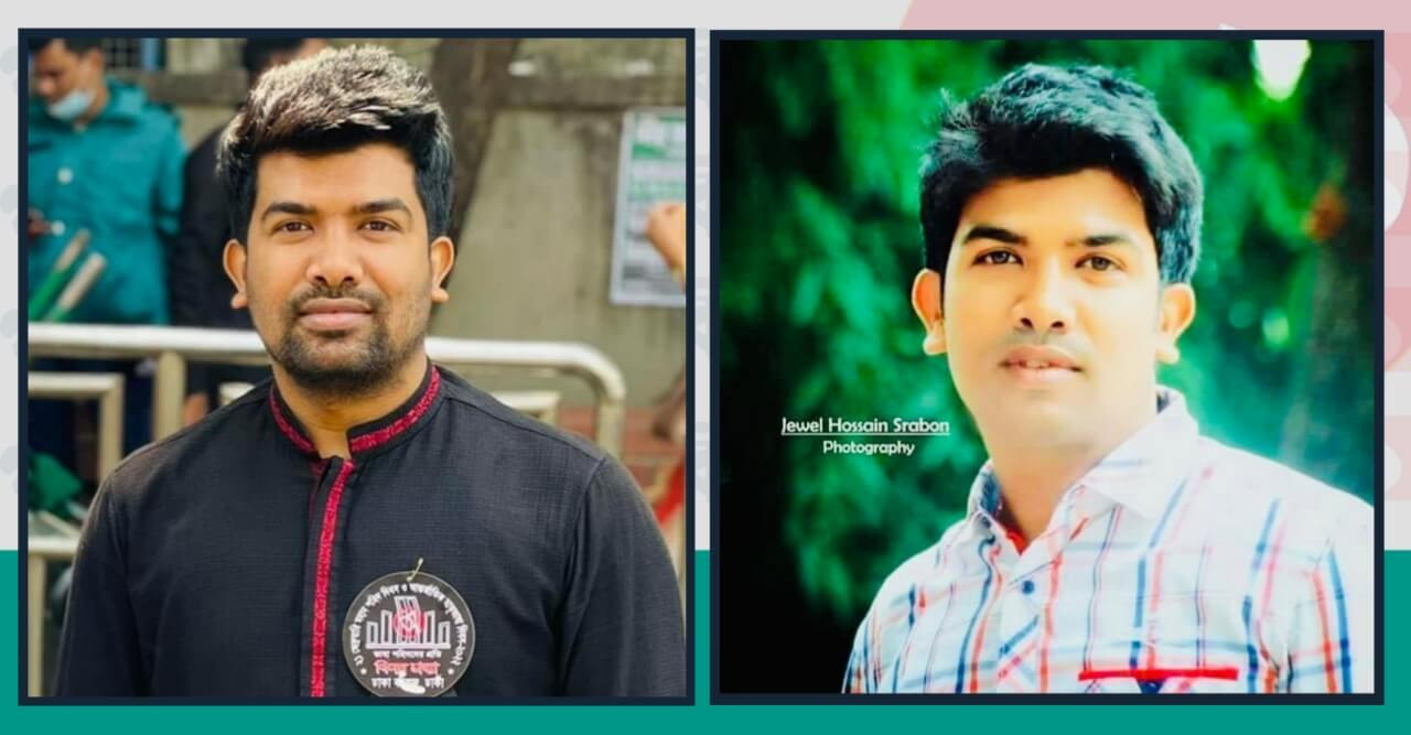 বাংলাদেশ কেন্দ্রীয় ছাত্রলীগের উপ- ছাত্র বৃত্তি বিষয়ক সম্পাদক