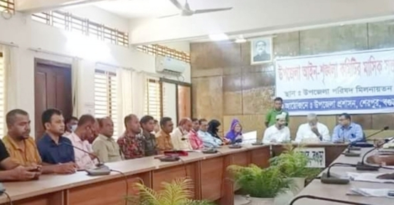 শেরপুর উপজেলা আইন শৃঙ্খলা কমিটির মাসিক সভা