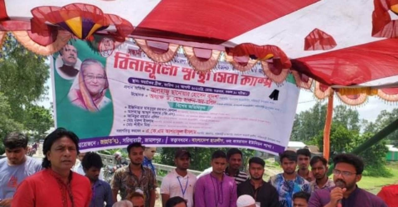 সরিষাবাড়ীতে বিনামূল্যে স্বাস্থ্যসেবা ক্যাম্প