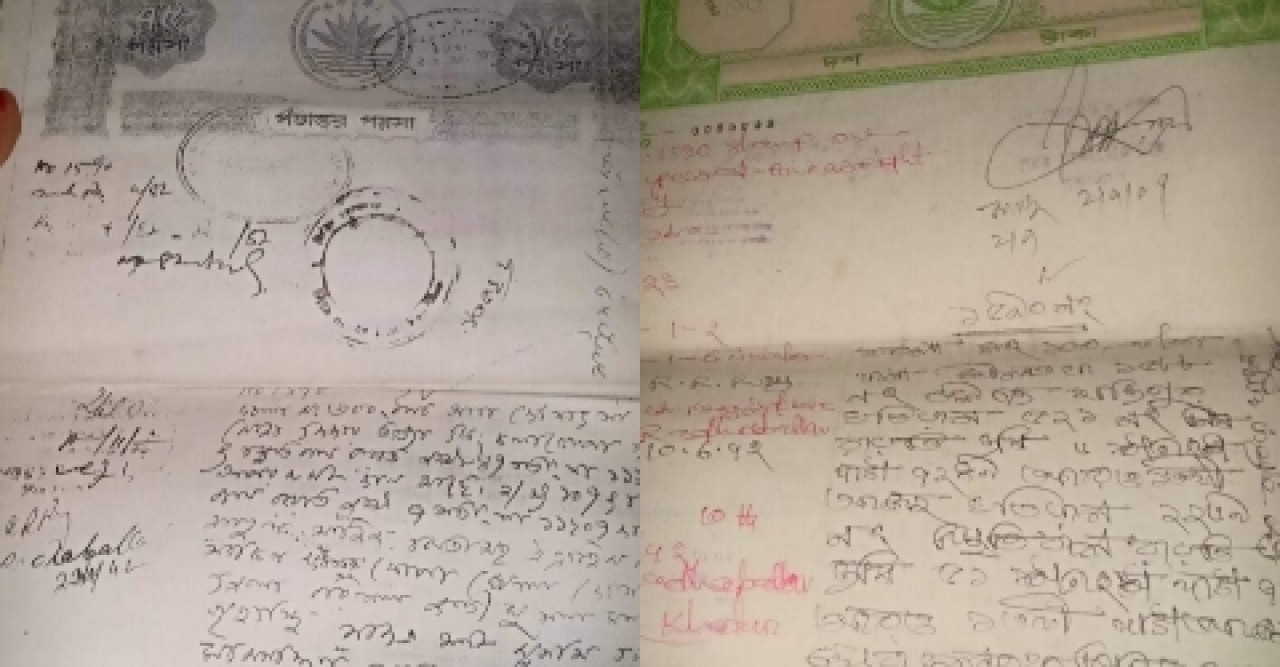 দৌলতখানে ভুয়া দলিলের মাধ্যমে জমি দখল চেষ্টা