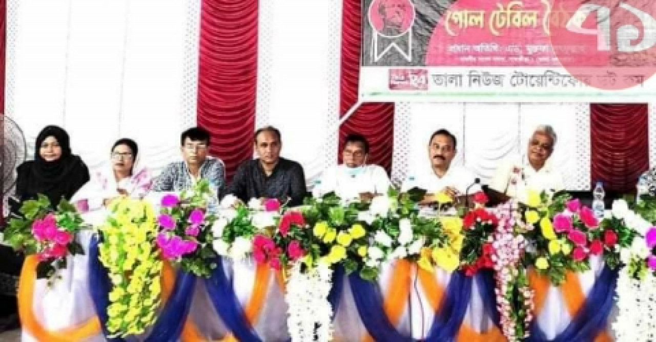 অসাম্প্রদায়িক বাংলাদেশ শীর্ষক গোল টেবিল বৈঠক