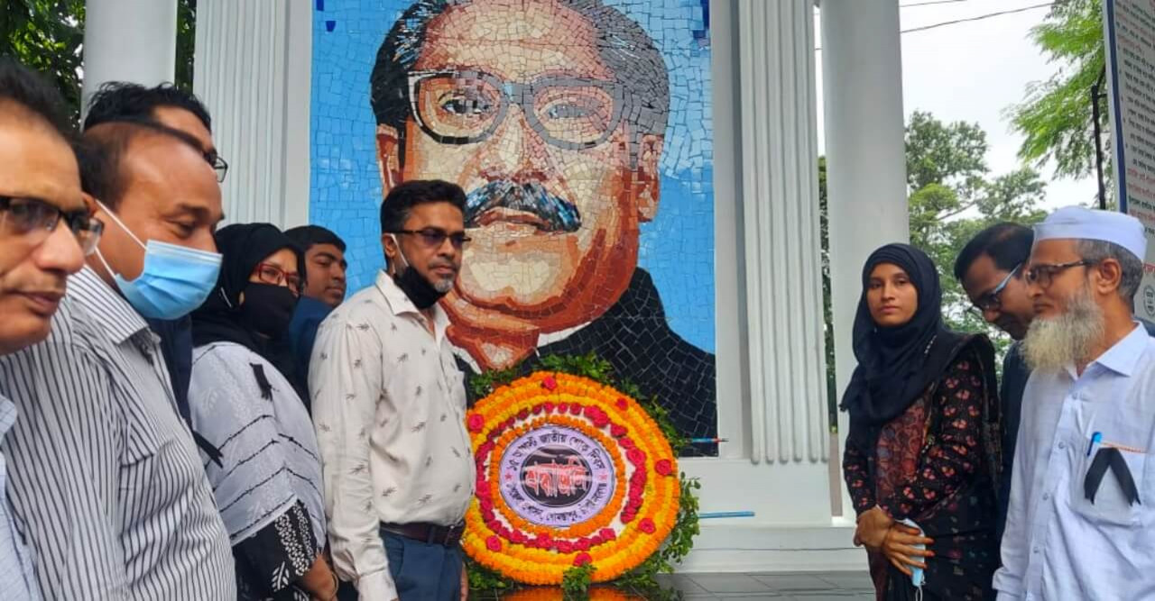 গোমস্তাপুরে জাতীয় শোক দিবস পালিত