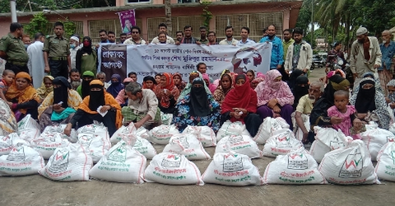 মোল্লাহাটে জাতীয় শোক দিবস উপলক্ষে ত্রাণ বিতরণ