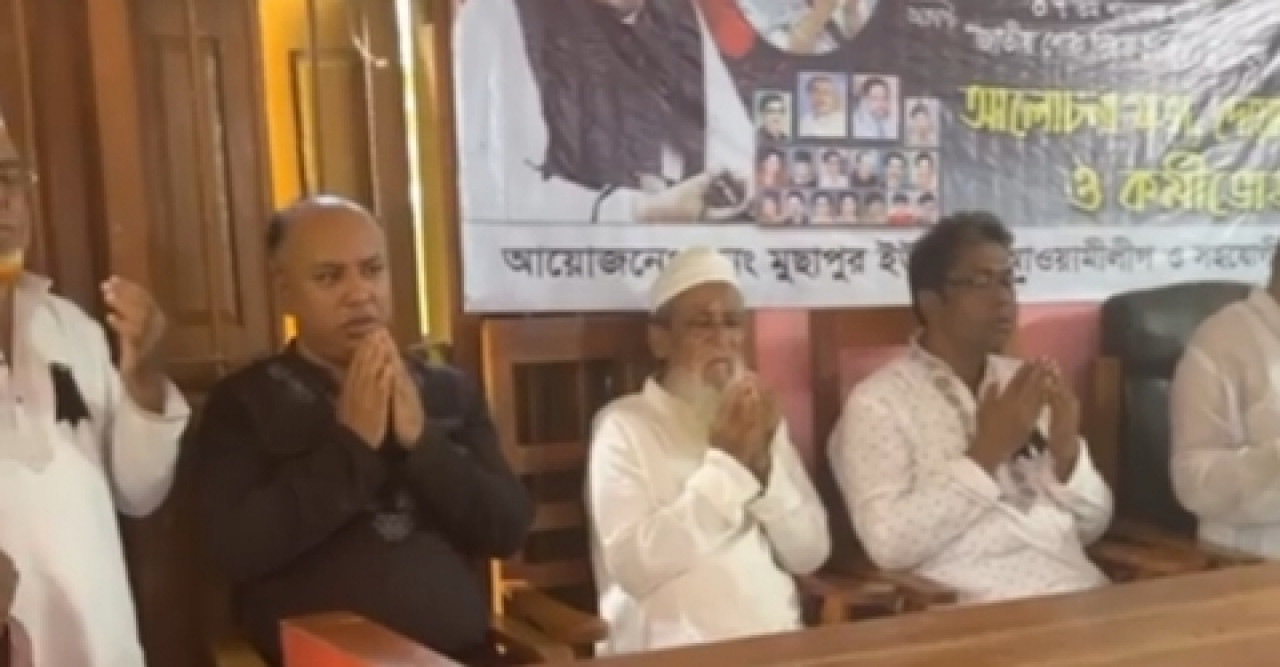 জাতীয় শোক দিবস উপলক্ষে মুছাপুরে দোয়া অনুষ্ঠান