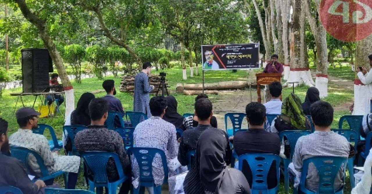 ইবিতে 'আবৃত্তি আবৃত্তি'র উদ্যোগে শ্রাবণের শোকগাথা কবিতা পাঠ