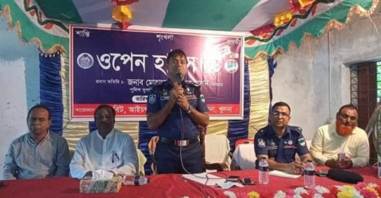 সমাজের সকল অপরাধ দূর করতে পুলিশকে সহায়তা করুন