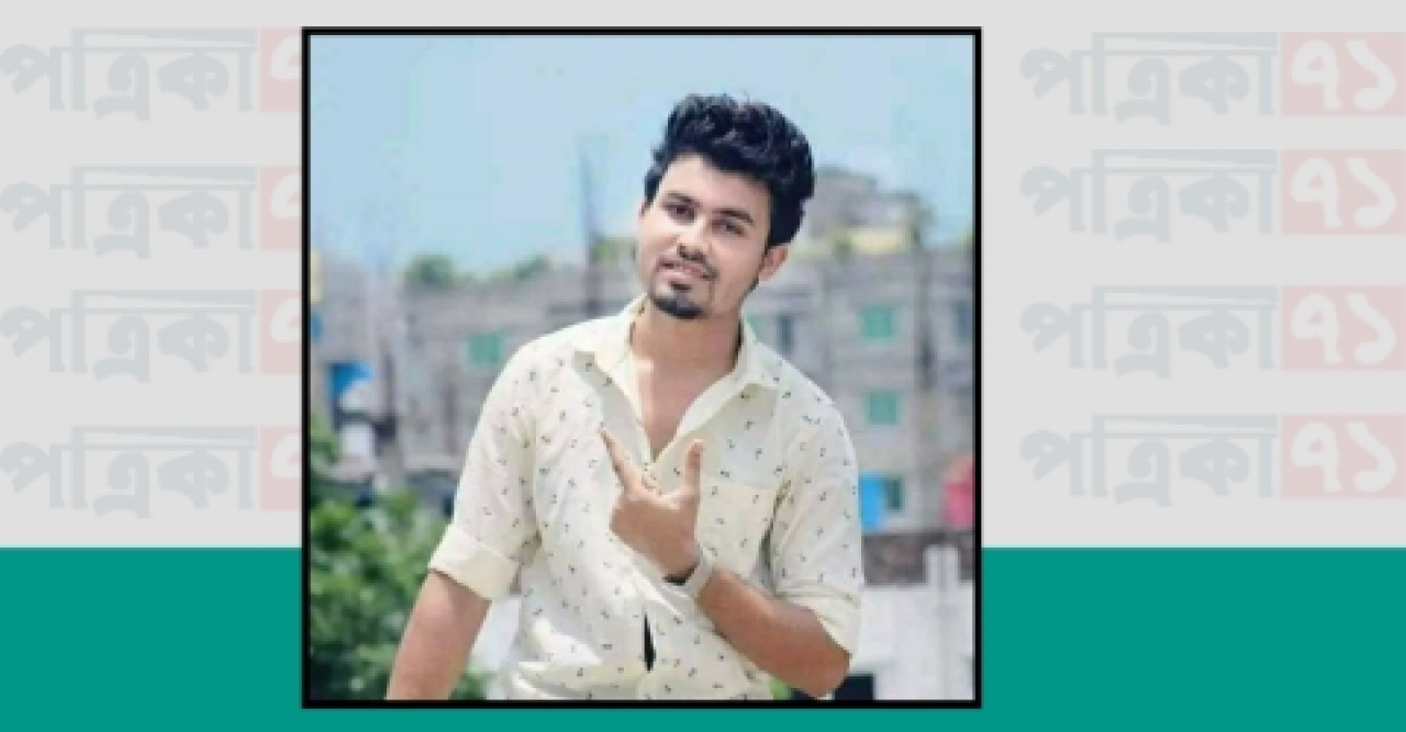 স্ত্রীর মানুষিক নির্যাতনে হাসপাতালে মারা যায় আবির