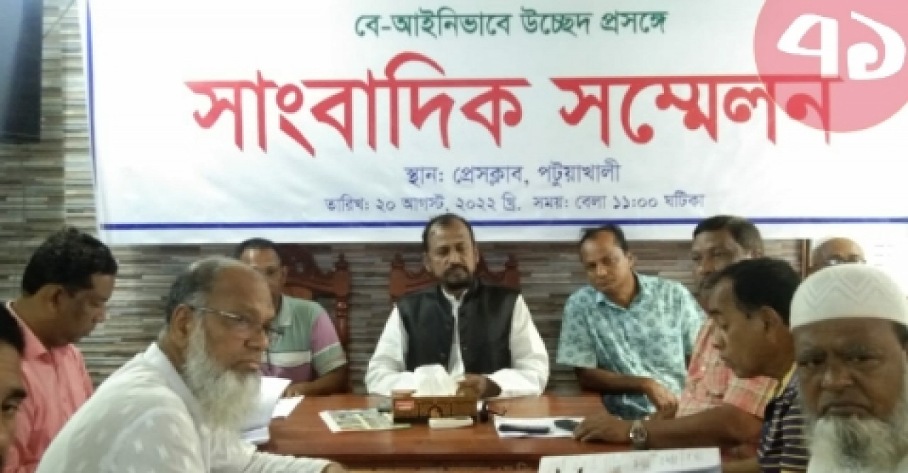 জেলা প্রশাসনের বিরুদ্ধে আওয়ামী লীগ নেতার সংবাদ সম্মেলন