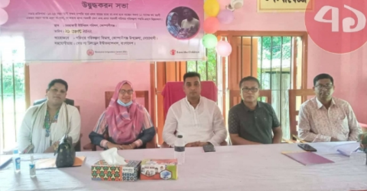 কোম্পানীগঞ্জ চরহাজরী ইউনিয়নে মা সমাবেশ অনুষ্ঠিত