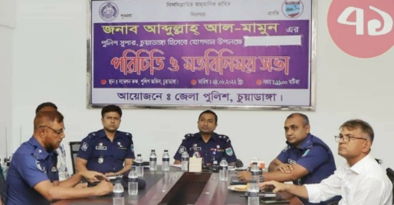 মুক্তিযোদ্ধাদের সাথে নবাগত পুলিশ সুপারের মতবিনিময়