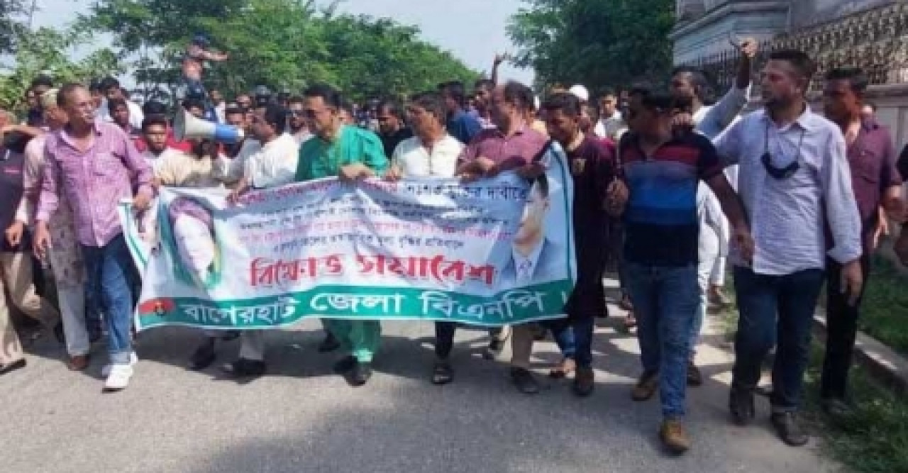 বিএনপির বিক্ষোভ মিছিলে ২৫ নেতাকর্মী আহত