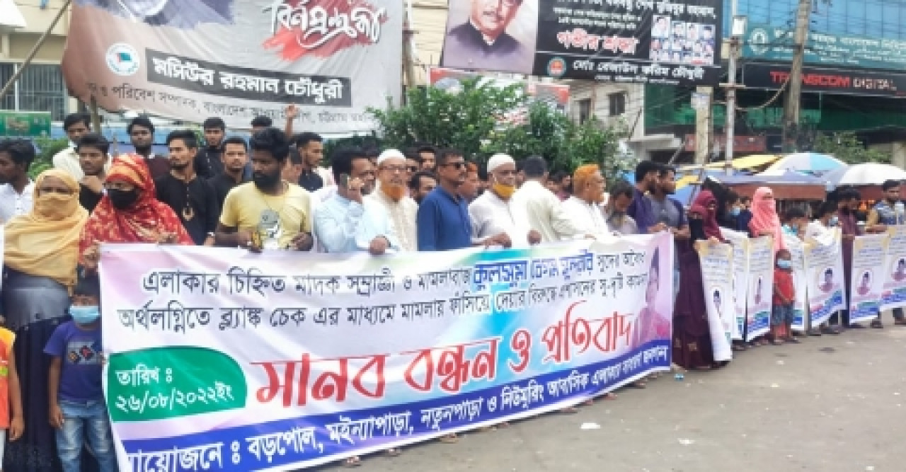 ইয়াবা সুন্দরীর জালিয়াতির খপ্পরে একাধিক ভুক্তভোগী