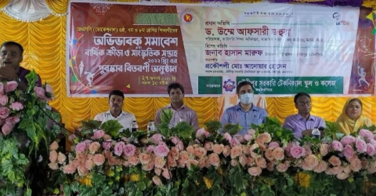 টেকনিক্যাল স্কুল এন্ড কলেজের অভিভাবক সমাবেশ ও পুরষ্কার বিতরণ