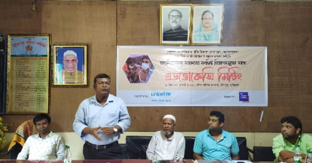 উলিপুরে এডভোকেসি মিটিং অনুষ্ঠিত