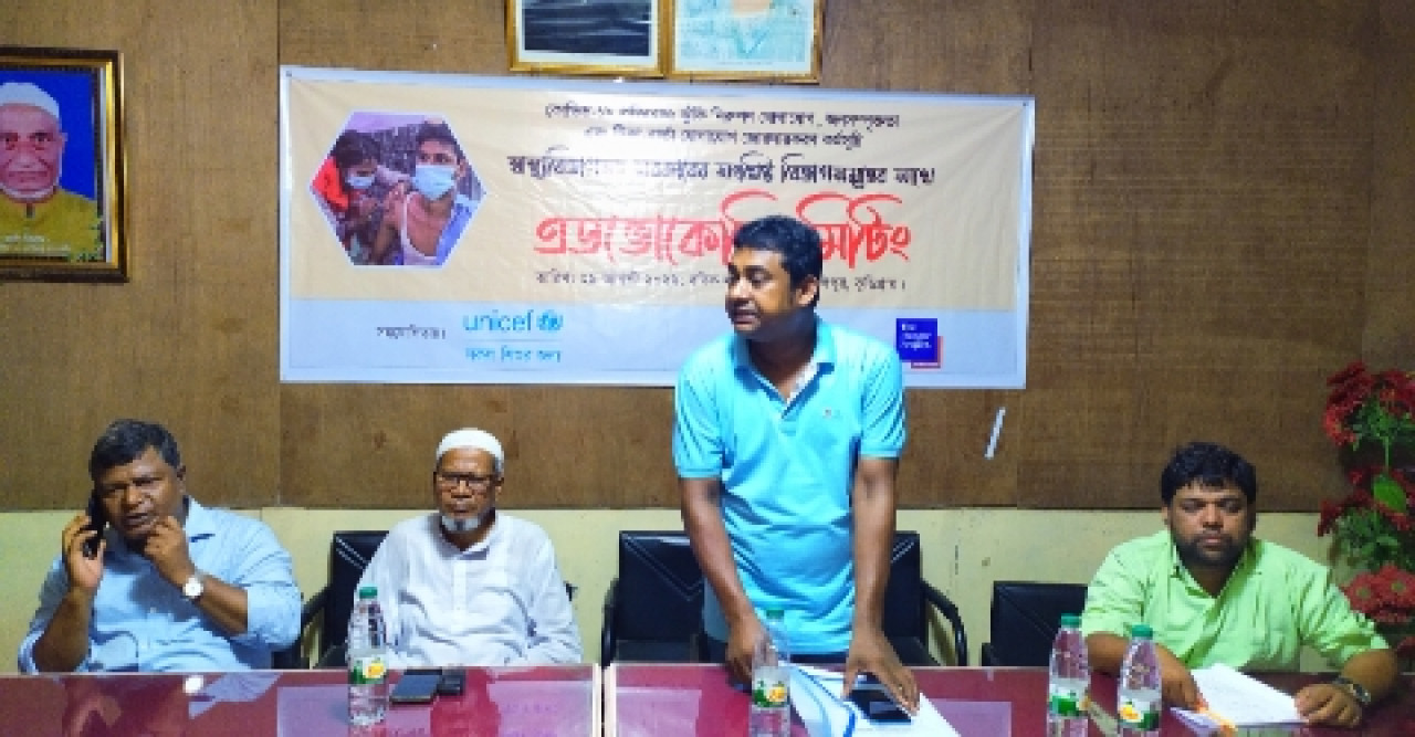 উলিপুরে এডভোকেসি মিটিং অনুষ্ঠিত