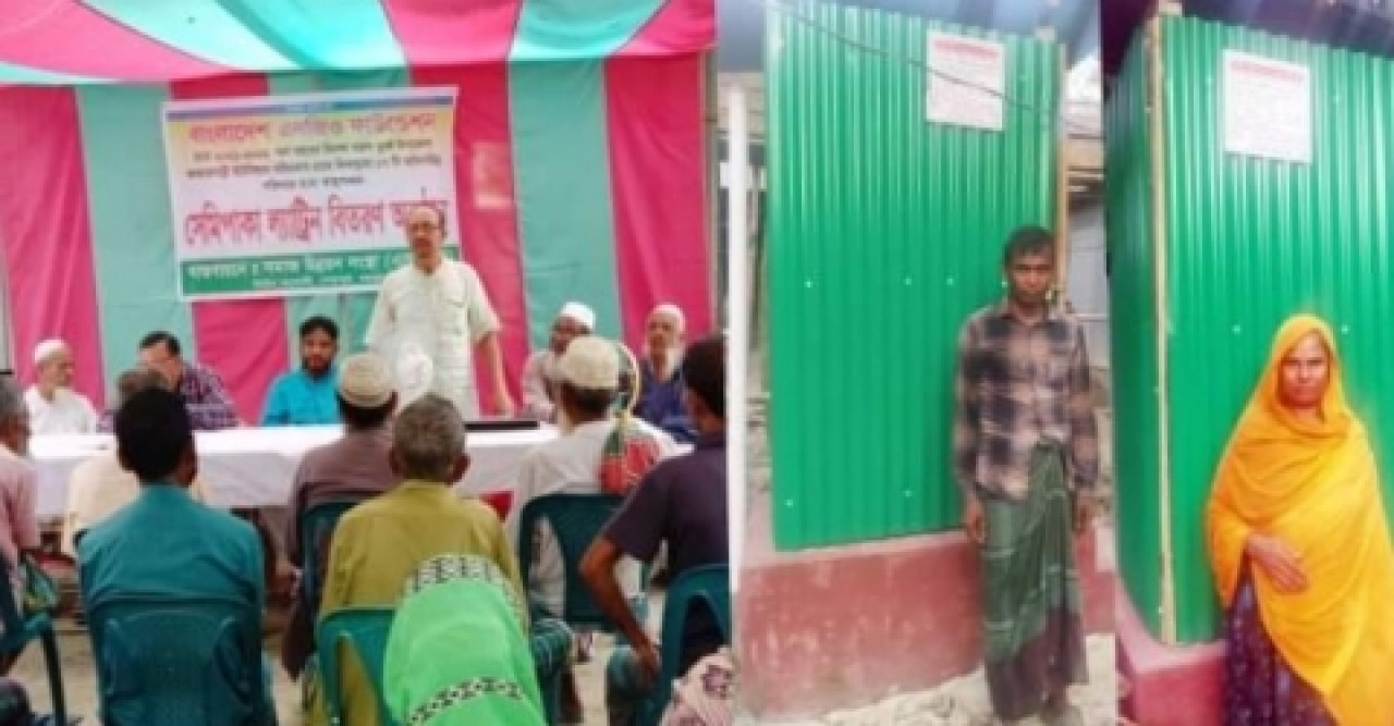 সমাজ উন্নয়ন সংস্থার উদ্যোগে বিনামূল্যে ১৭টি পাকা ল্যাট্রিন বিতরণ