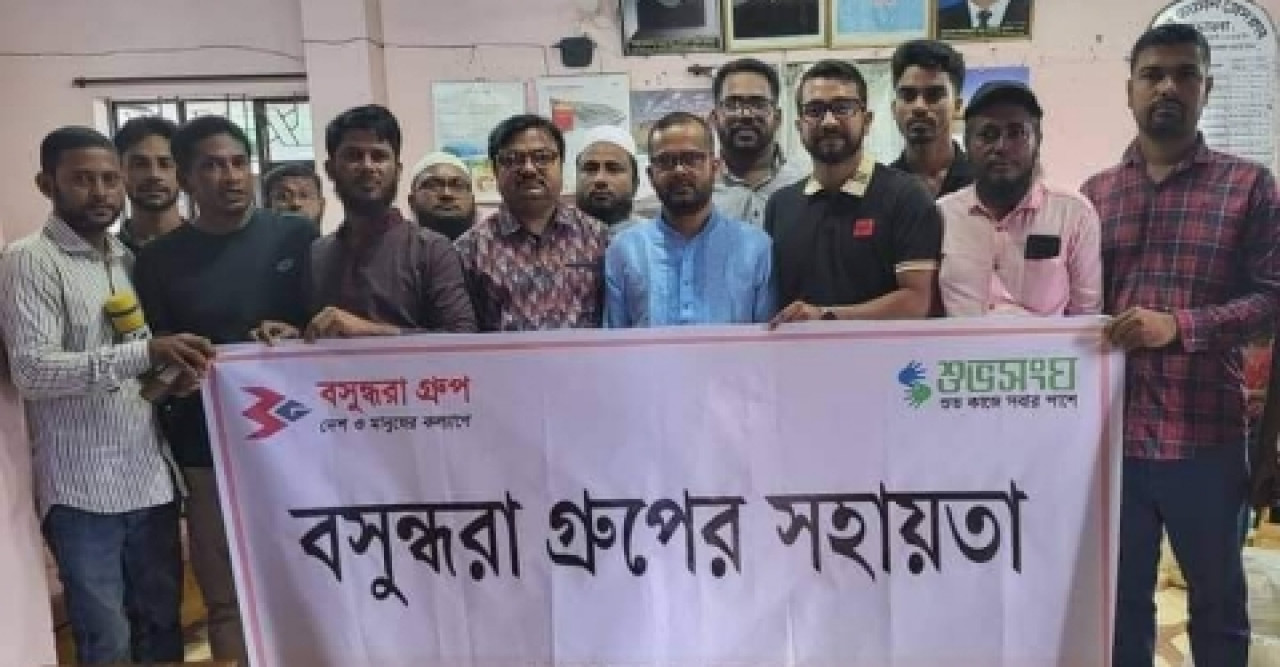 নিখোঁজ জেলেদের পরিবারের মধ্যে ত্রাণ বিতরণ