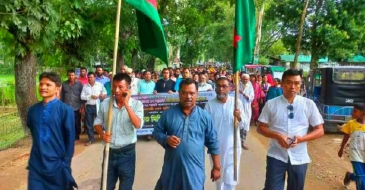 বান্দরবানের আওয়ামী লীগের উদ্যোগে ভিক্ষোভ মিছিল