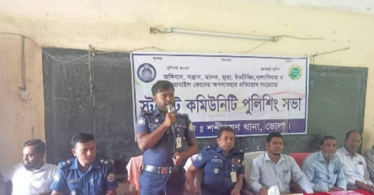 শশীভূষণে স্টুডেন্ট কমিউনিটি পুলিশিং সভা অনুষ্ঠিত