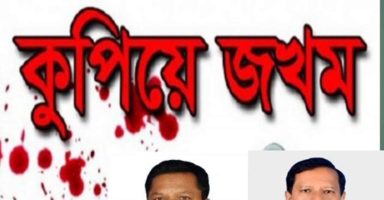মেয়র ও উপজেলা চেয়ারম্যান বিরুদ্ধে হত্যা চেষ্টার অভিযোগ