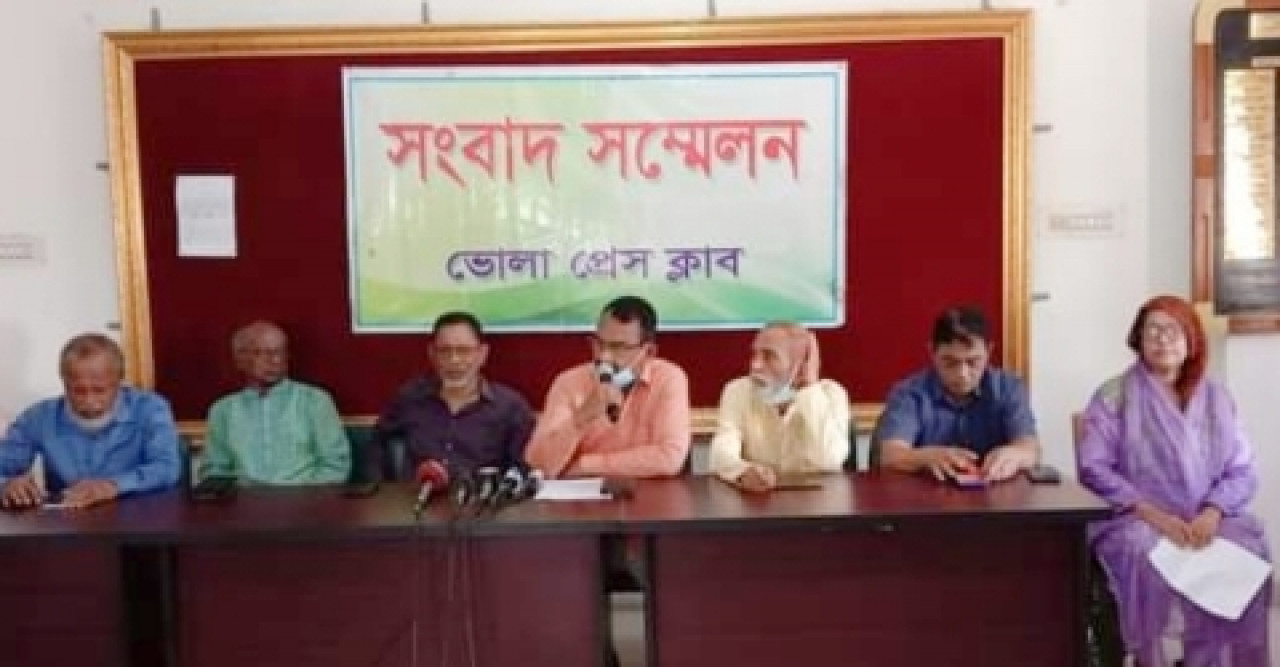 আওয়ামী লীগ নেতার মিথ্যা বক্তব্যের প্রতিবাদে ভোলায় সংবাদ সম্মেলন