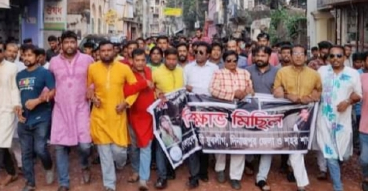 দিনাজপুরে যুবলীগের বিক্ষোভ মিছিল ও সমাবেশ