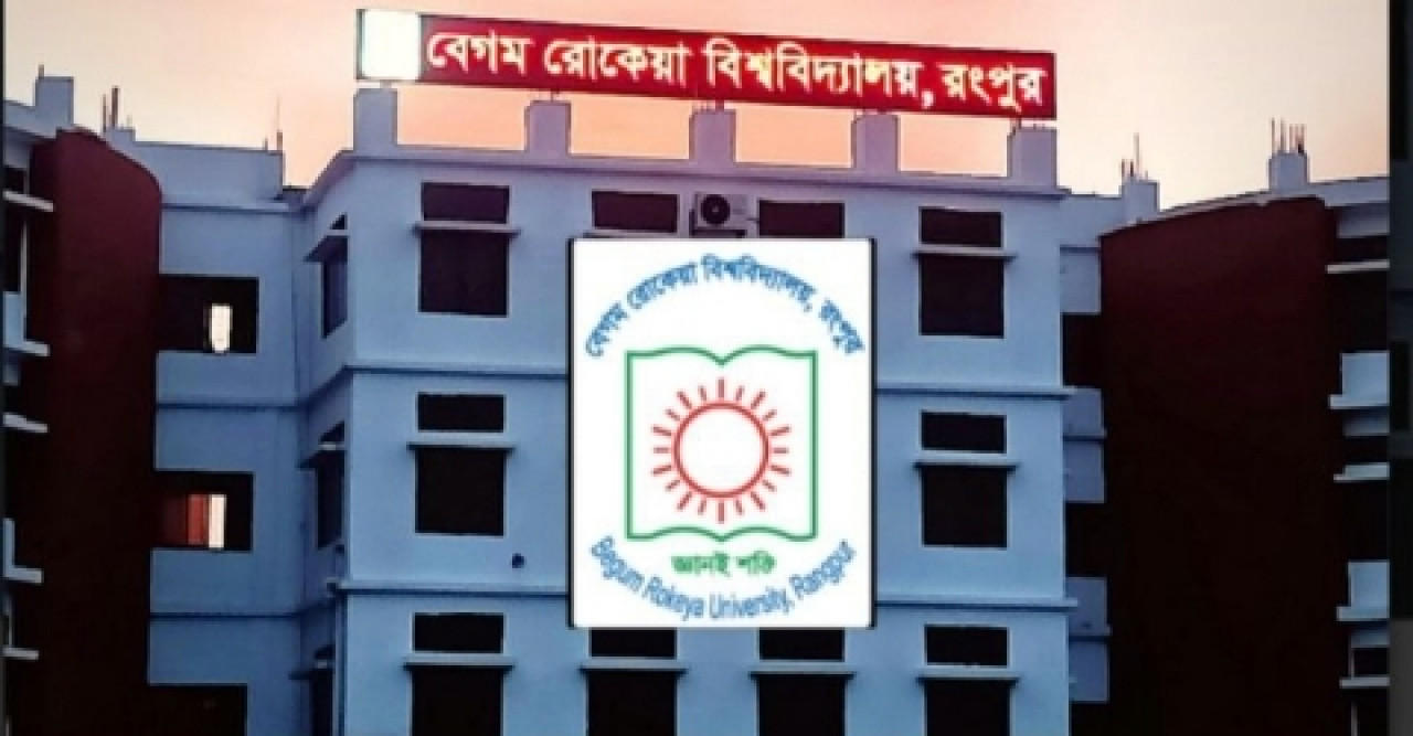 প্রেমিকের বিয়ের খবরে বেরোবি শিক্ষার্থীর আত্মহত্যা