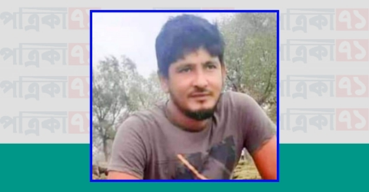 তুচ্ছ ঘটনায় সীতাকুণ্ডে মুক্তিযোদ্ধার পুত্রকে কুপিয়ে হত্যা