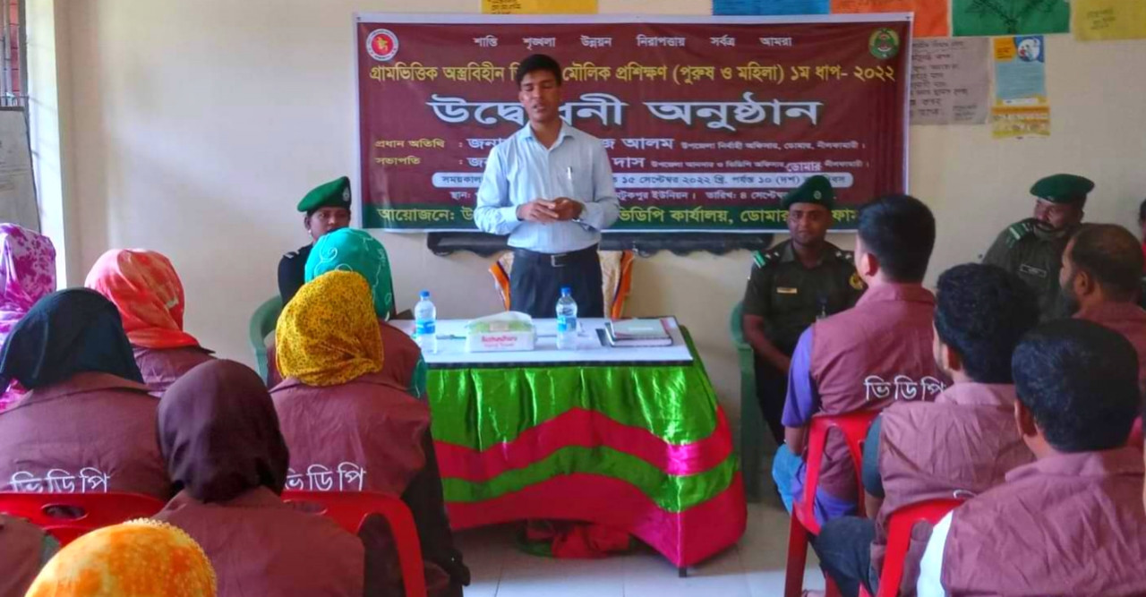 ডোমারে গ্রামভিত্তিক অস্ত্রবিহীন ভিডিপি’র প্রশিক্ষণ উদ্বোধন