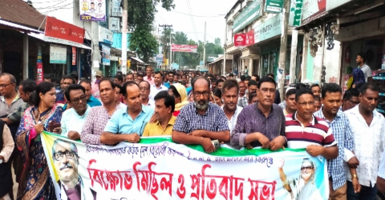 সুন্দরগঞ্জে বিক্ষোভ  মিছিল ও প্রতিবাদ সভা