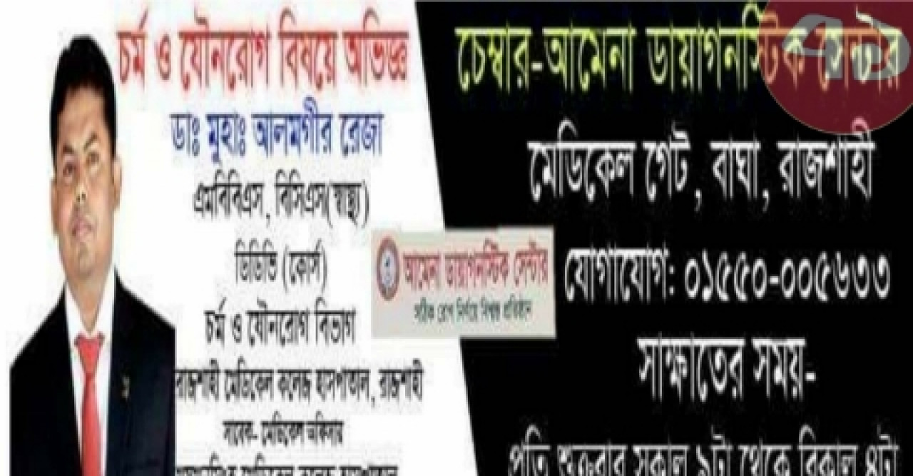 ভিজিট বড় কথা নয় মানুষ সেবা নিলেই আমি খুশি