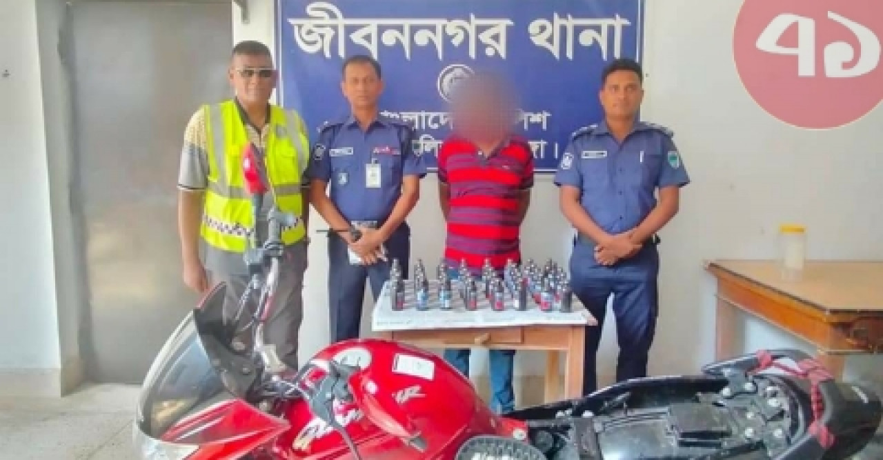 অভিনব কৌশলে ফেন্সিডিল বহনকালে মোটরসাইকেল জব্দ