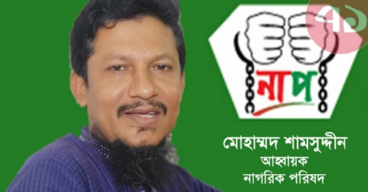 প্রধানমন্ত্রী ফেরার দিনে সীমান্তে বাংলাদেশি তরুণের লাশ