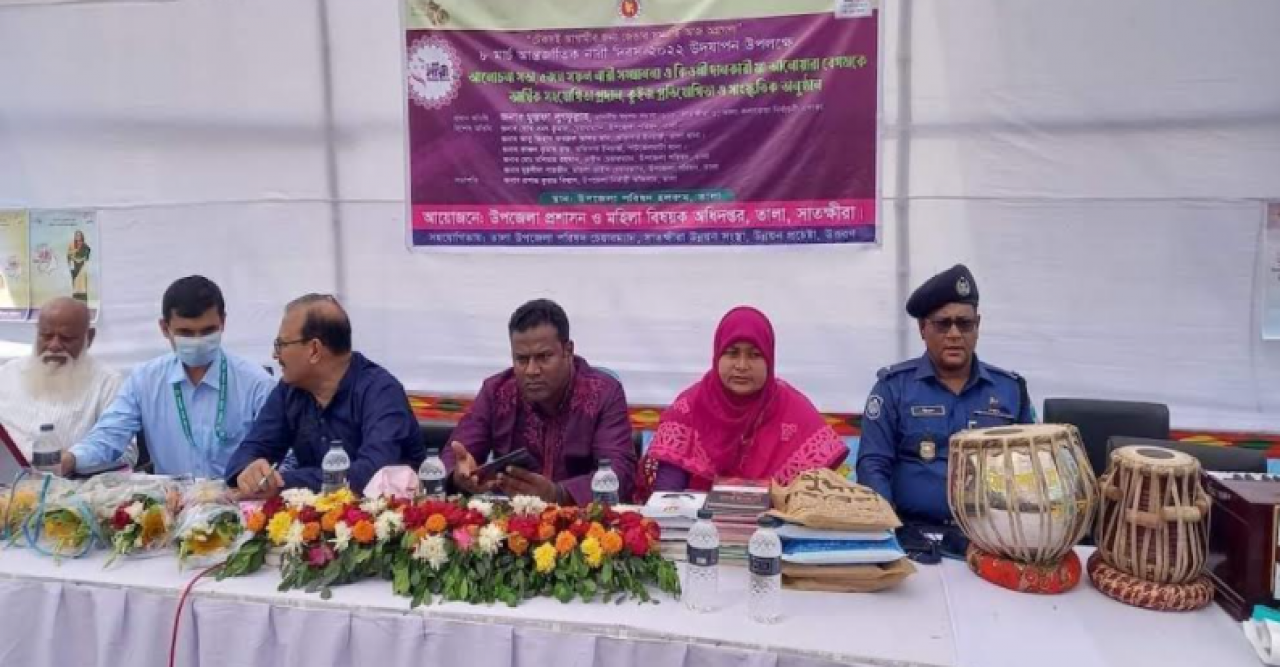 তালায় নারী দিবস পালিত