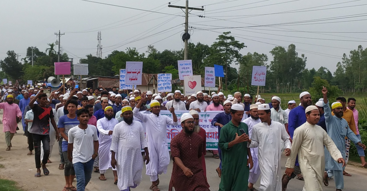 ভারতে মহানবী (সা.) কে কটূক্তির প্রতিবাদে রাণীশংকৈলে বিক্ষোভ