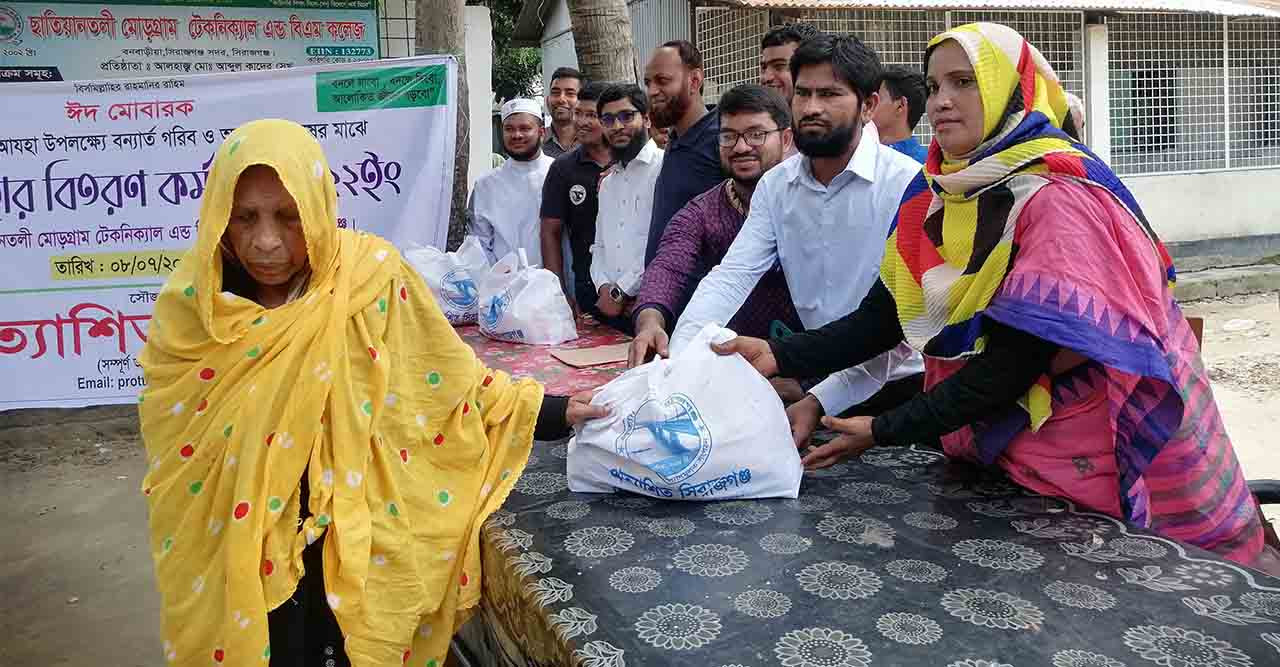 প্রত্যাশিত সিরাজগঞ্জ' এর উদ্যোগে ঈদ খাদ্য সামগ্রী বিতরণ