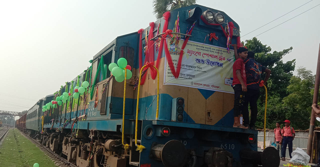 রহনপুর থেকে ম্যাংগো স্পেশাল ট্রেনের যাত্রা শুরু