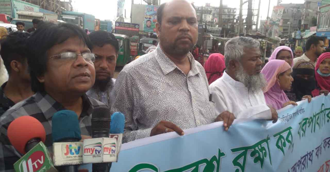 রুপগঞ্জে লিমিনা ফ‍্যাশন লিঃ এর বিরুদ্ধে গ্রামবাসির মানববন্ধন