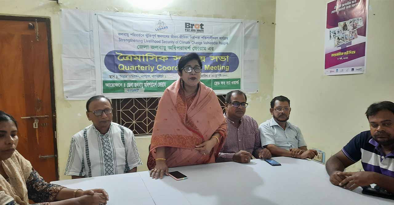 উপকূলীয় এলাকায় সংকট সমাধানে বাজেট বরাদ্দের দাবী