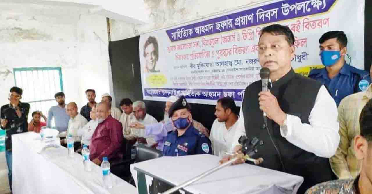 সাহিত্যিক আহমদ ছফা’র মৃত্যু বার্ষিকী পালিত