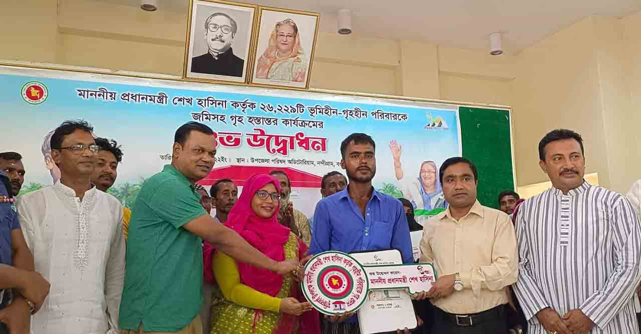 নন্দীগ্রামকে ভূমি ও গৃহহীন মুক্ত ঘোষণা করলেন প্রধানমন্ত্রী